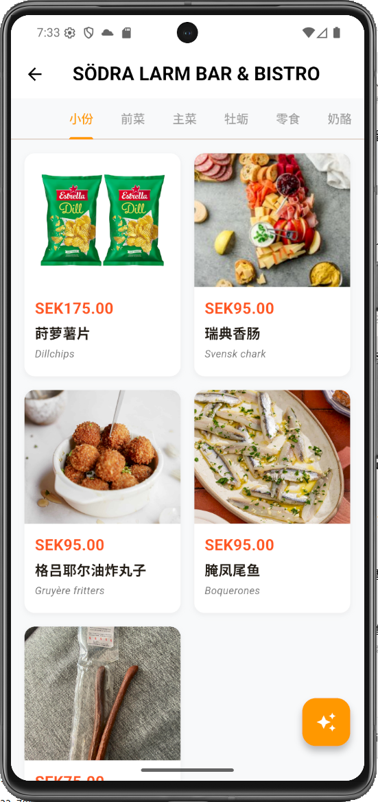 MagicMenu Screenshot 1