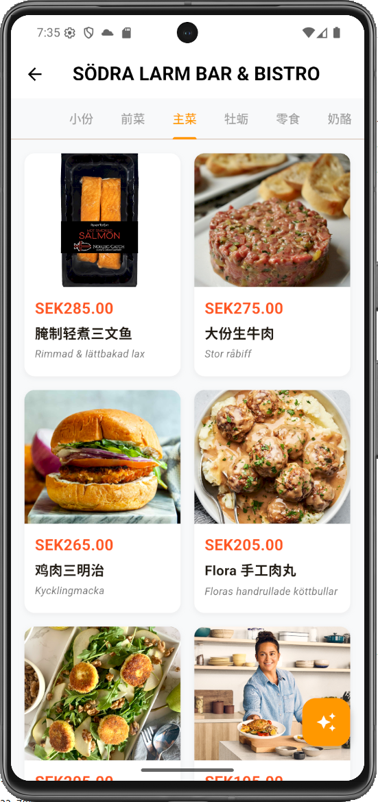 MagicMenu Screenshot 2