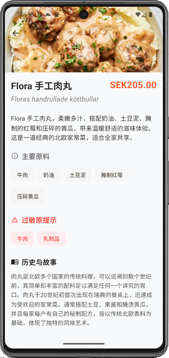 MagicMenu Screenshot 3
