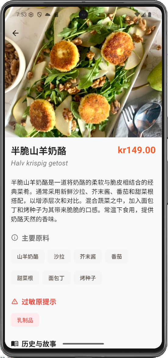 MagicMenu Screenshot 4