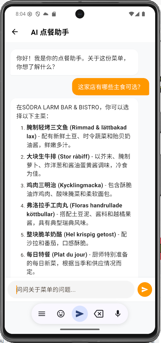 MagicMenu Screenshot 5