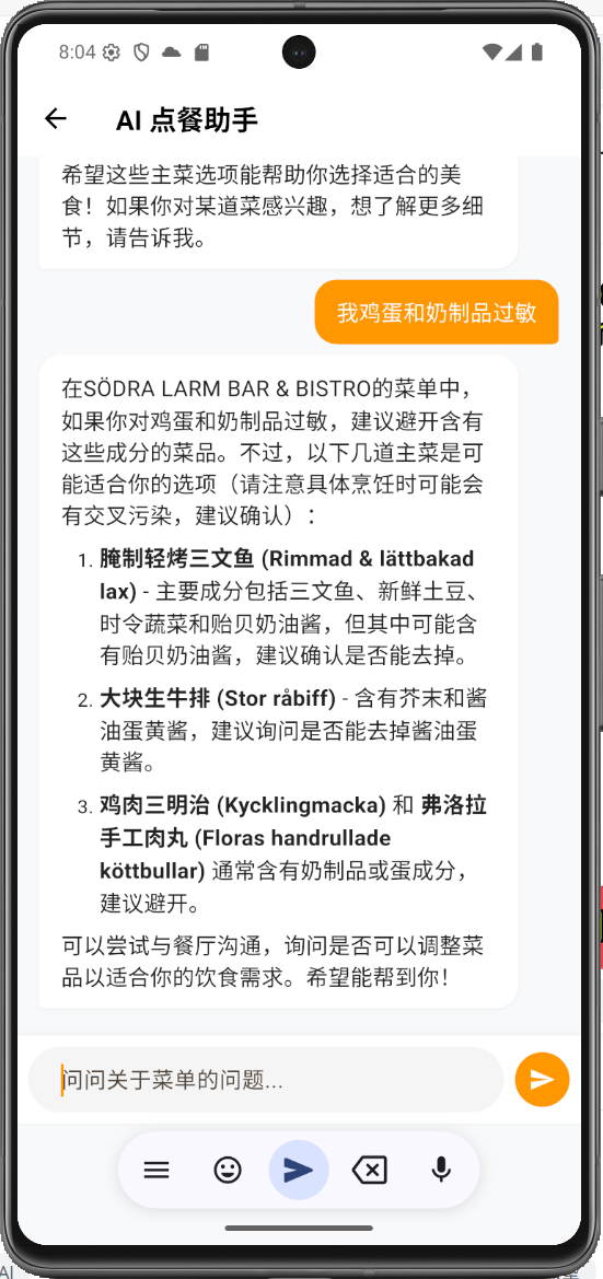 MagicMenu Screenshot 6