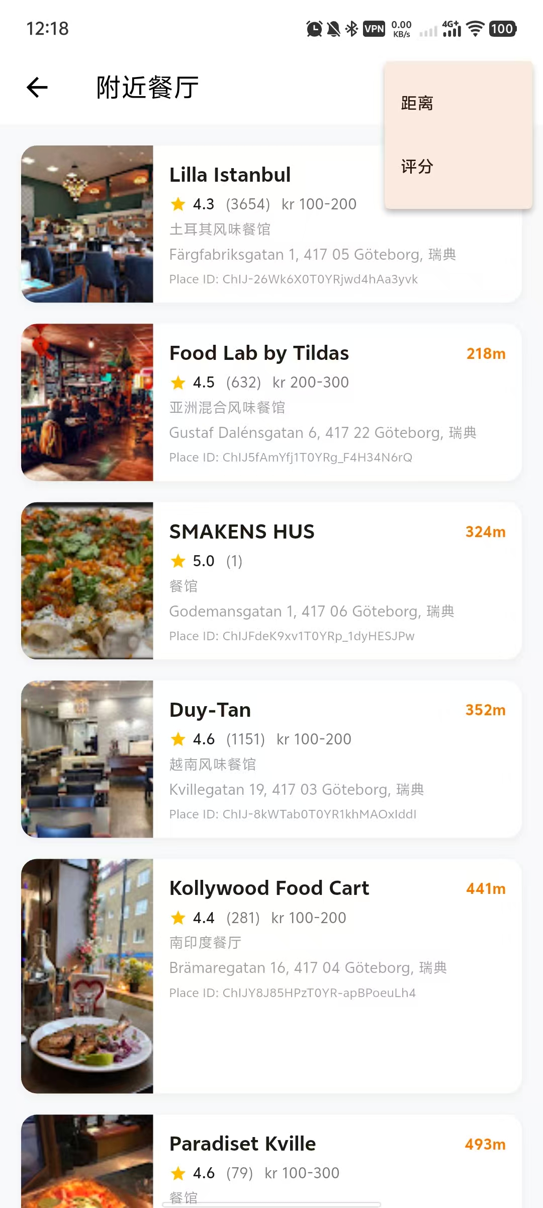 MagicMenu Screenshot 7